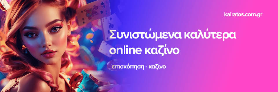 Discovering New Casino Sites in Greece A Comprehensive Guide -955955057 Discovering New Casino Sites in Greece A Comprehensive Guide -955955057