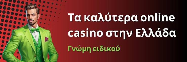 Τα Καλύτερα Καζίνο στην Ευρώπη 399475365 Τα Καλύτερα Καζίνο στην Ευρώπη 399475365